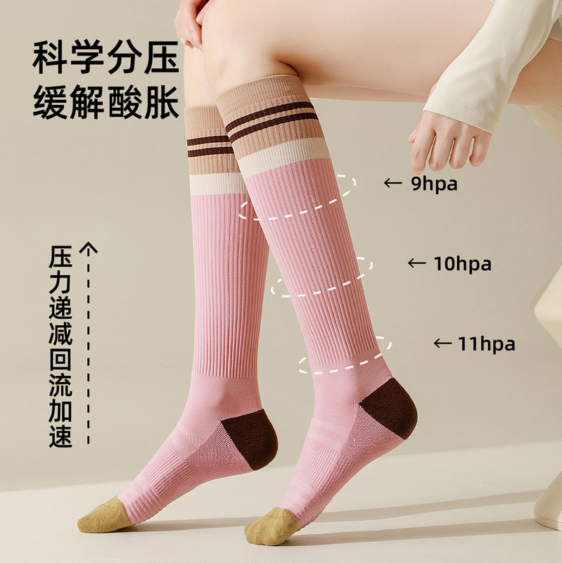 运动压力袜子女骑行小腿袜网球跑步夏季跳绳高筒袜户外徒步长筒袜|undefined