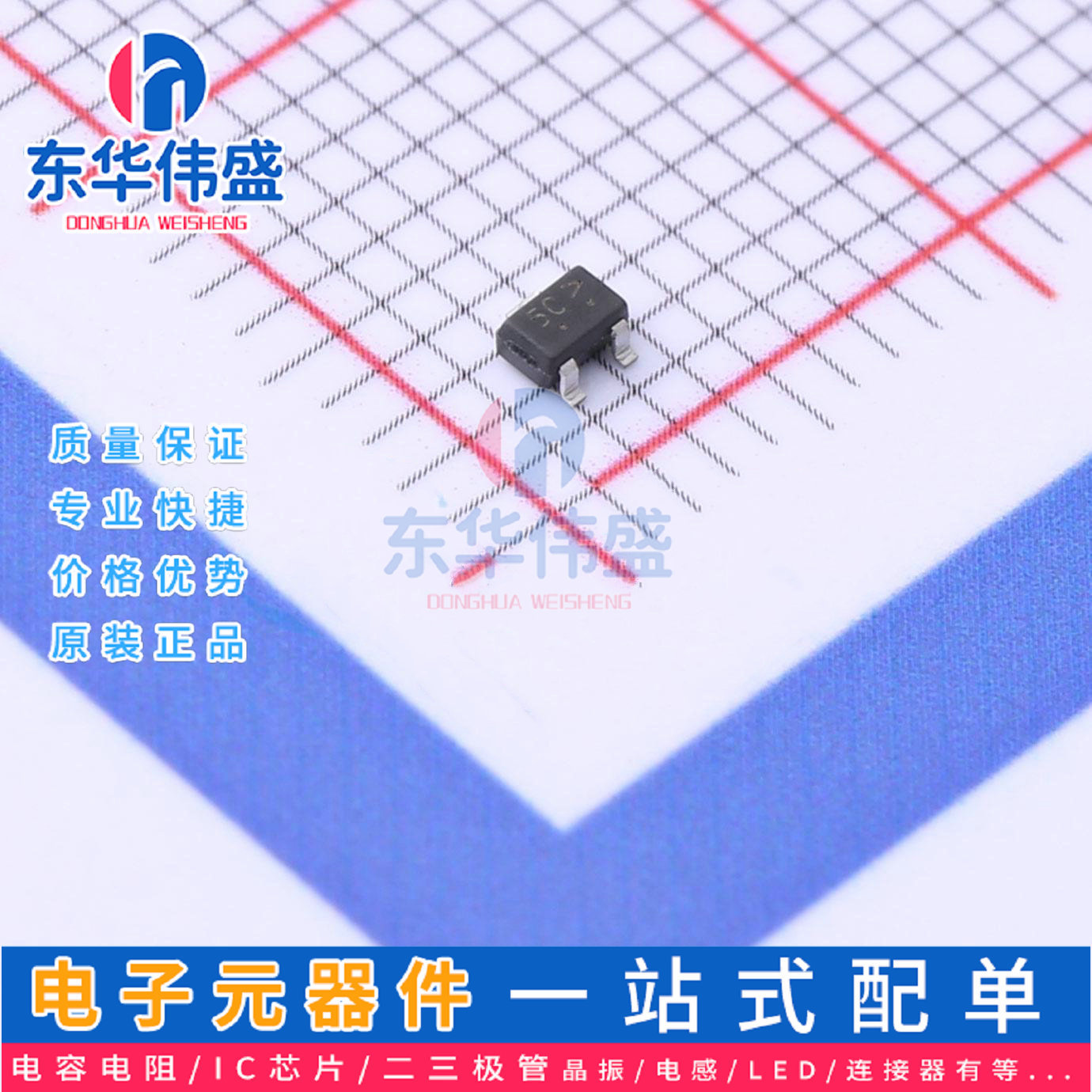 原装LRC肖特基二极管>电压30V电流200mA>S-LBAT54CWT1G>SOT-323