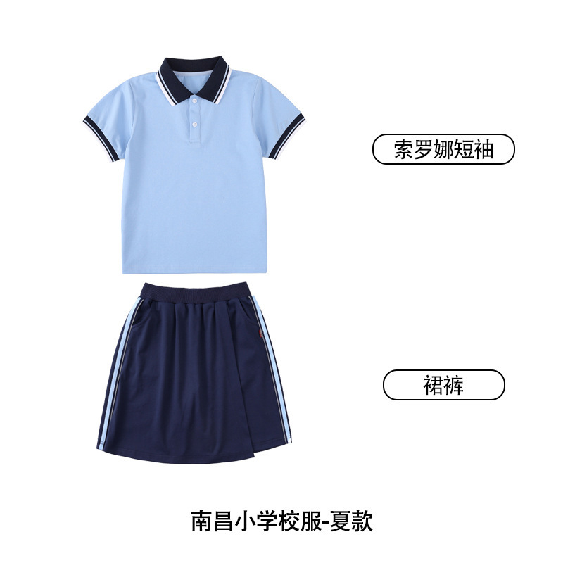 江西省南昌市小学生校服2025新款统一指定夏秋冬款冲锋衣厂家直销|undefined