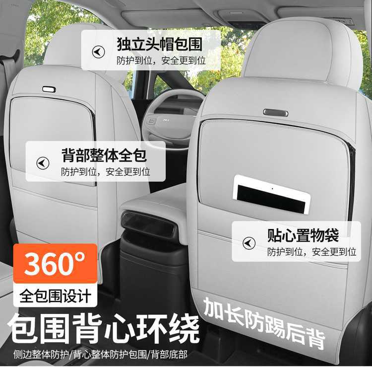 25 Models of Xpeng X9 Special Car Seat Cushions, All-Season Universal Suede Saddle Pads, Full-Cover Seat Covers, Breathable Seat Covers