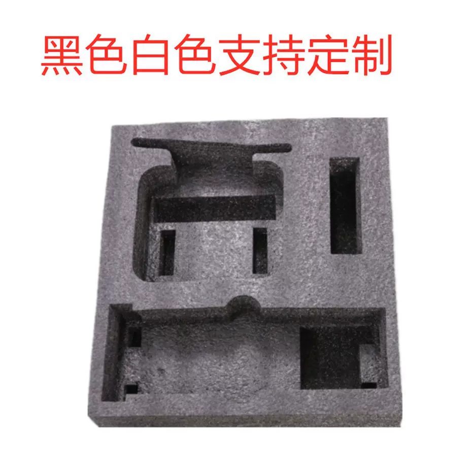 黑色白色EPE珍珠棉深加工EVA珍珠棉包装异性 珍珠棉片材