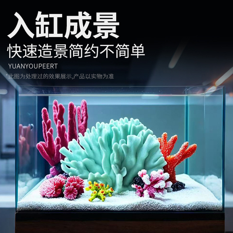 Pecera Simulación Paquete de paisajismo de arrecife de coral falso Acuario Concha Aqua Paisaje acuático Decoración de plantas acuáticas Combinación de casa de evitación