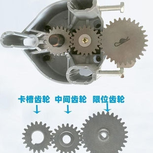 Transition gear Zhangzhou electric roller shutter gate machine stroke control bridge gear positioning stopper gear accessories