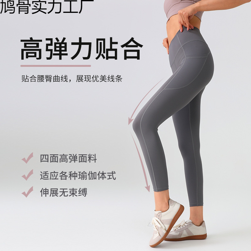 瑜伽裤女高腰提臀网纱侧口袋弹力运动紧身裤跑步瑜伽服健身长裤
