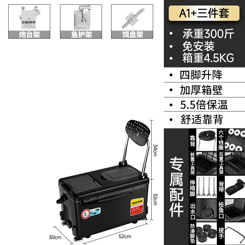 Caja de pesca, caja de pesca, caja de pesca, 2022 nuevo estilo, pesca ligera, caja de pesca, equipo de aparejos de pesca, fábrica al por mayor