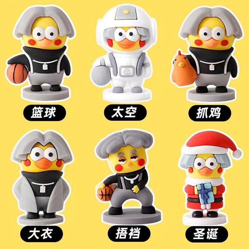 Chicken, You Are so Beautiful! Figure of Cai Xukun (Kunkun) Keychain Ornament, Creative Little Black Chick Gift