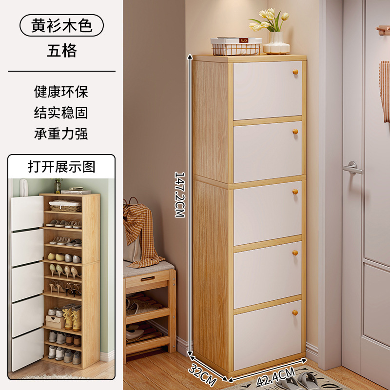 鞋柜窄高立式门口家用多层收纳一体靠墙2025新款入户玄关室内鞋架|undefined