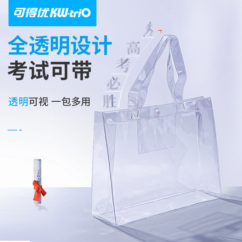 Bolsa de deberes para estudiantes kadeyu examen de ingreso a la escuela secundaria bolsa de almacenamiento simple bolsa de archivo de examen impermeable transparente