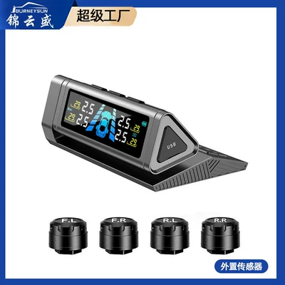 Car Tire Pressure Monitor Tpms External Built-In Solar-Powered Tire Detection Monitor High-Precision Tire Pressure Sensor (Tire pressure monitoring system) - didi-version-chinese-s10-starry-sky-gray-external