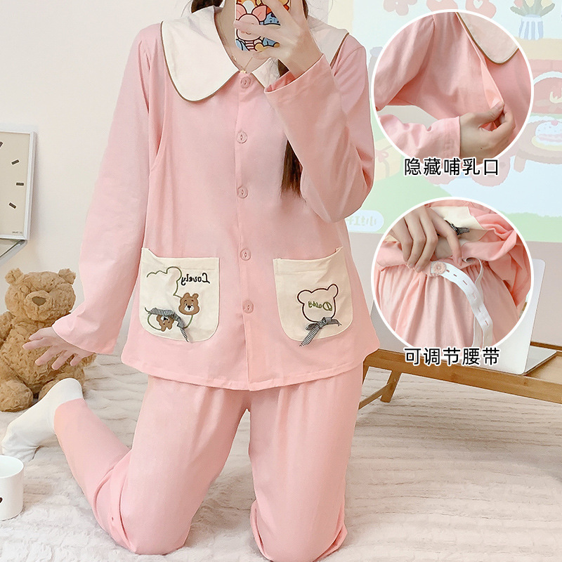 Pure Cotton Maternity Wear, Solid Color Doll Collar, Postpartum Nursing Pajamas, Nursing Clothes, Home Wear Two-Piece Set