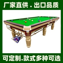 ������̨�����ƽ���QX-198��ʽ8���׼�ڰ�16������ó�������̨
