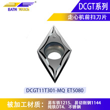 ����܇�����ęC������A�ȿ׾�܇��ƬDCGT11T/dcgt0702ǰ��܇����