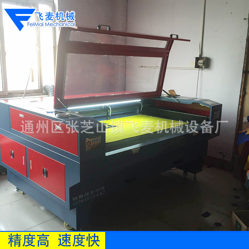 供应CCD激光商标切割机 镭射广告激光切割机 非金属激光切割机