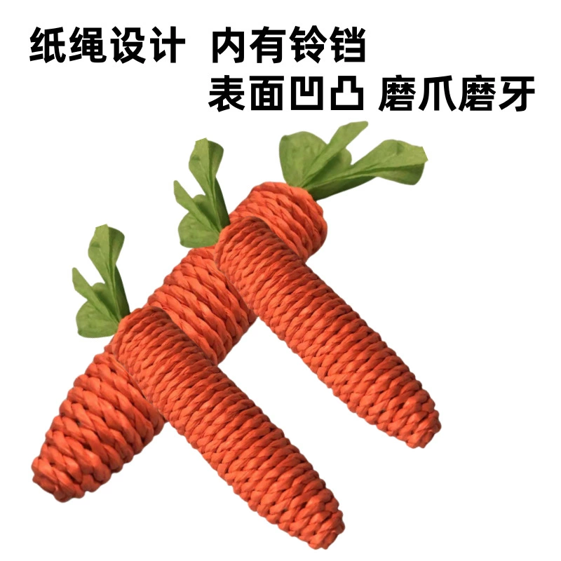 Домашние животные кошачьи игрушки оптом бумажные веревки морковь забавные игрушки для кошек морковь игрушки для кошек