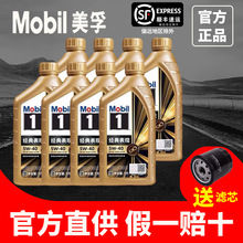 ��.��1̖������F�C�ͽ�SP��5W-40ȫ�ϳɰl�әC����������ĥ����