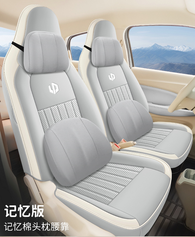 Leapmotor T03 Seat Cover Car Seat Cover Interior Modification