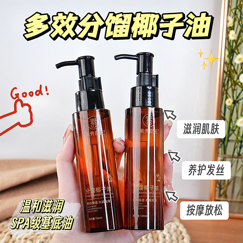 Multifunctional coconut oil