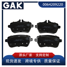 GAK品牌刹车片适用于奔驰 0064209220 0064205720 0064207220