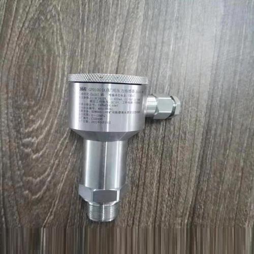价可议-防爆本安压力传感器 型号:GPD10G(A)库号：M284220