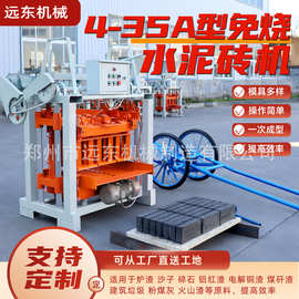 多功能水泥砖机小型免烧砖机家用型空心制砖机4-35型砌块砖机
