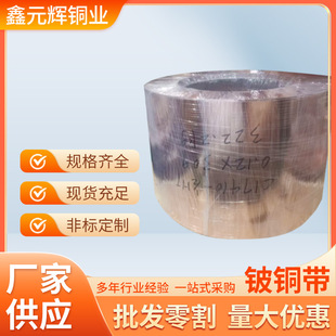 �S��C17410��~��C17200�ߏ�������~����EN1654��Ӳ��ģ��� �~