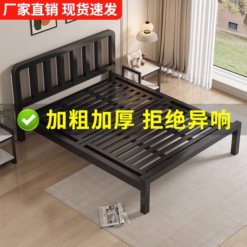 Iron Frame Bed Double Bed Thickened Reinforced Modern Simple 1.5m Single Bed Ribbed Bed Frame Tatami Iron Bed