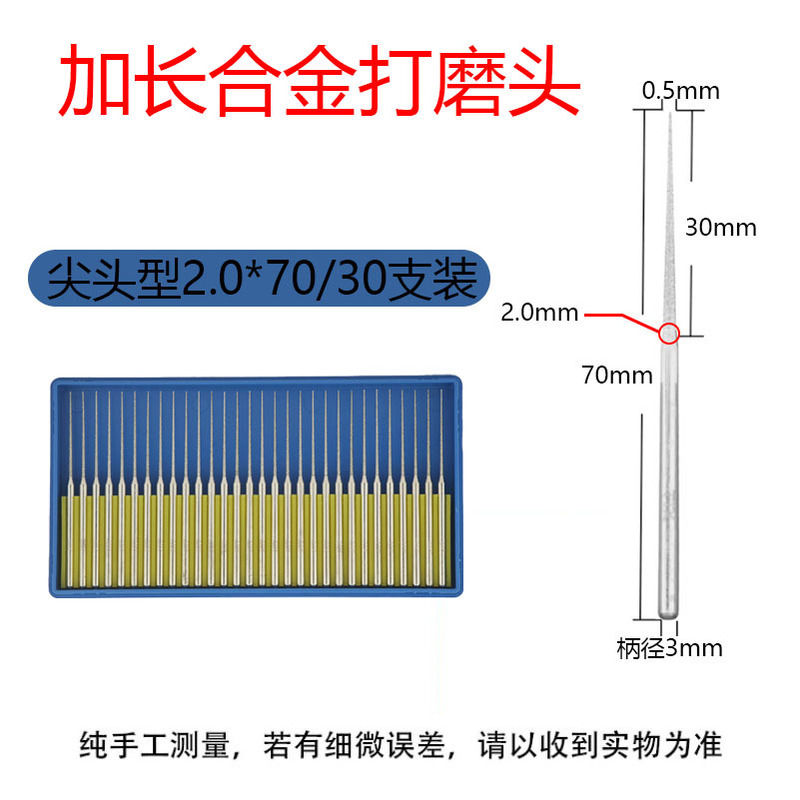 金刚石磨头合金打磨头玉石金刚砂磨头3MM棒雕刻头磨针 金钢石套装|undefined
