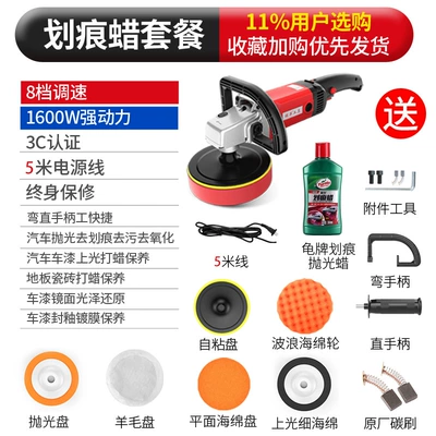 Polishing Machine, Grinder, Adjustable: Sheet Metal Spray Repair - high-end-package-turtle-brand-scratch-wax