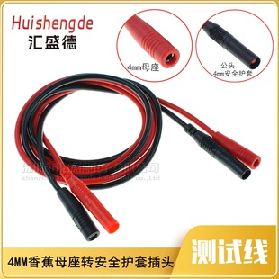 4MM���~�㽶ĸ���D4MM��ȫ�o���㽶���^ 4mm���Dĸ�yԇ���B�Ӿ�