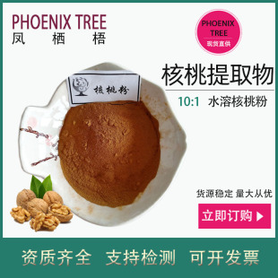 500g��ӆ10:1��������ȡ��ˮ�ܺ����ʽ����ʳƷԭ�Ϻ����ʝ�s��