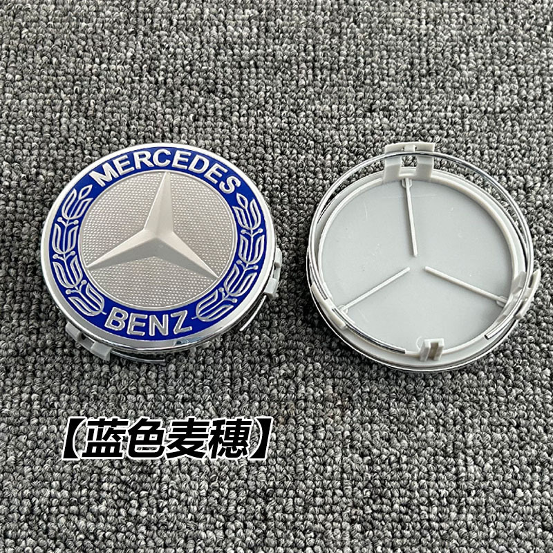 适用奔驰轮毂盖A级C级E级S级GL级B级V级 AMG巴博斯轮胎中心盖标志|undefined