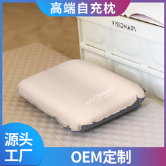 屋外チーズ枕厚いベルベットチーズ自動キャンプ膨張枕屋外u型枕ポータブル旅行枕