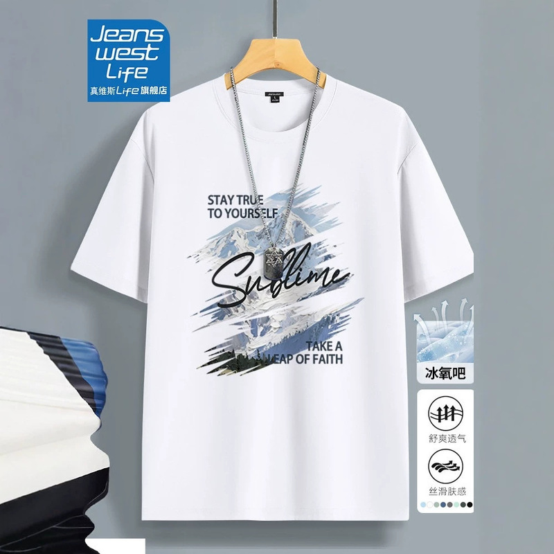 LIFE ice silk t-shirt for men, short-sleeved, summer, round-neck, sports top, men's thin, quick-dry, loose-fitting tee, size M LIFE ice silk t-shirt for men, short-sleeved, summer, round-neck, sports top, men's thin, quick-dry, loose-fitting tee, size M