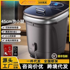 オックス全自動足浴槽泡足桶洗足盆電動足治療マッサージ加熱家庭用卸売り