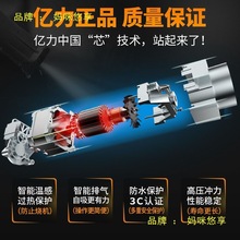 亿力高压洗车机强力220v家用清洗水枪工具刷车泵全自动洗车神器