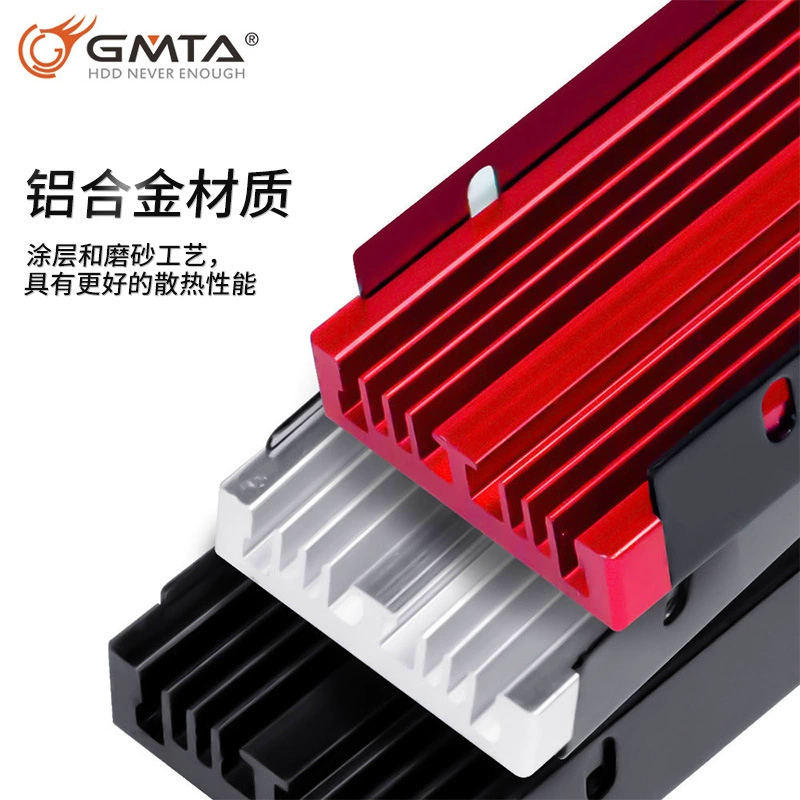 M.2 Seta SATA твердотельный накопитель NVMe с радиатором, вентилятор-турбо, сверхмощный корпус из алюминиевого сплава для SSD