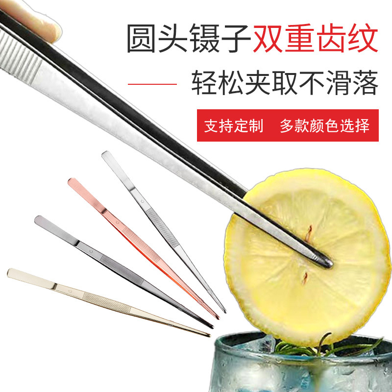 Pinzas de té rectas de acero inoxidable 30cm antideslizantes cóctel clip decorativo Barra de hielo clip de alimentos utensilios de cóctel