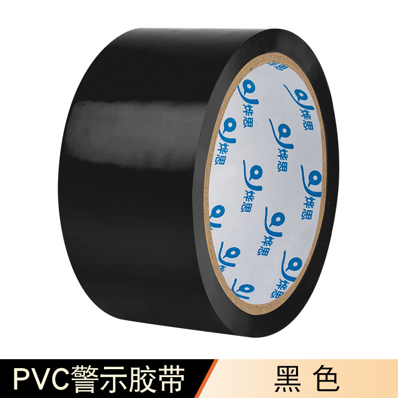 Resistente al desgaste de color negro amarillo Zebra piso fábrica taller hito marcado señal de advertencia PVC cinta de advertencia