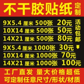 宣传画册;宣传单/海报;说明书