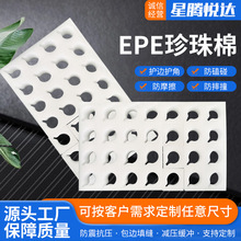 ɽ�|���ϵ���EPE�����ް���r����ˮ������������ĭ���o��