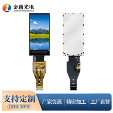 LCD液晶屏0.96寸TFT彩屏/小屏迷你显示屏幕/工业全视角显示屏驱动