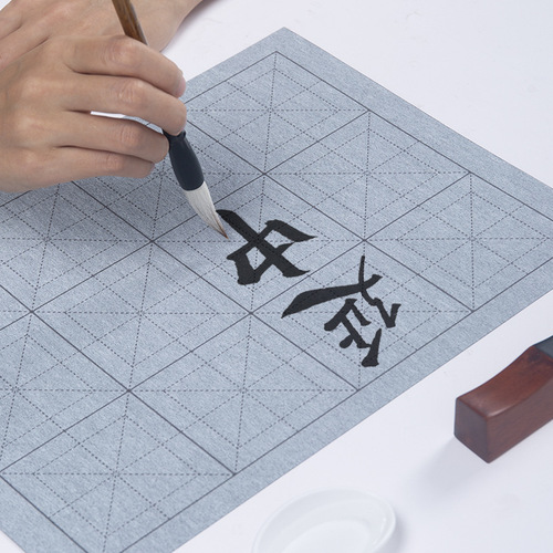 Imitation Xuan thick rice grid water writing cloth Beginner primary school students calligraphy brush practice 10cm grid water writing cloth set