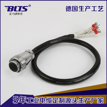 厂家销售TRVV机械手机器人高柔拖链控制线航空头机械设备延长线束