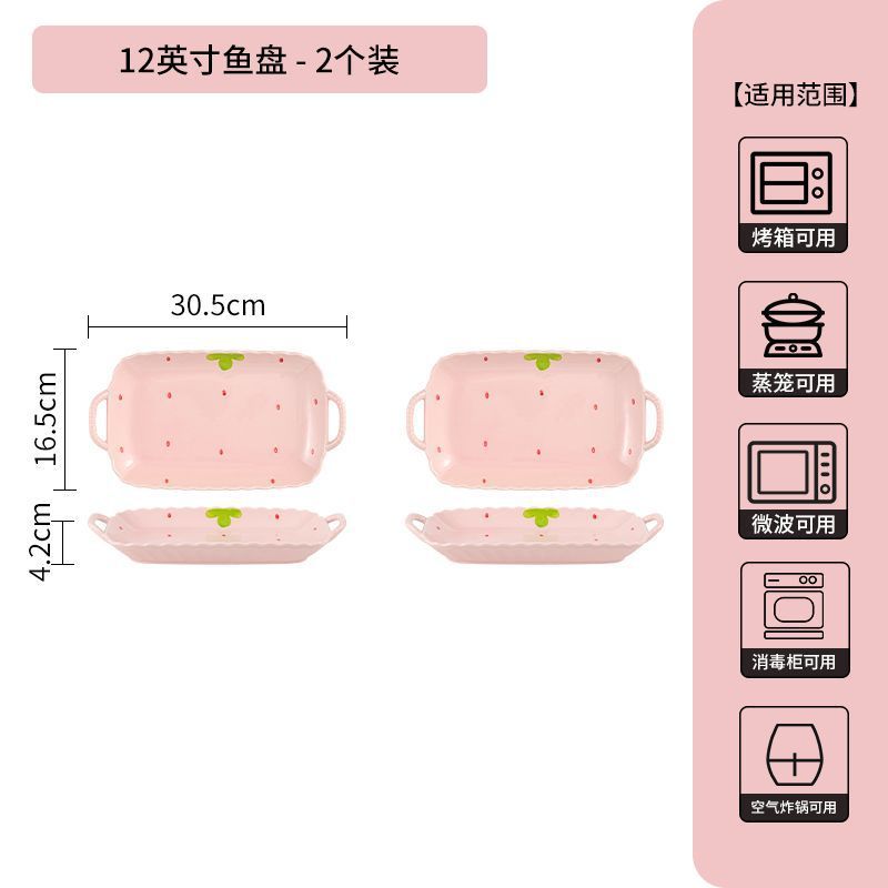 イチゴネット有名人かわいい女の子セラミックインホーム見栄えの良い食器セット丼スープボウル野菜プレート見栄えの良い|undefined