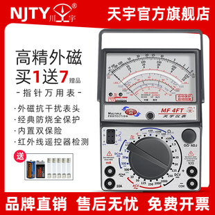 �Ͼ�����MF47F/MF47C/47Tָ�ʽ�f�ñ��߾��șCеʽ�����ʽ