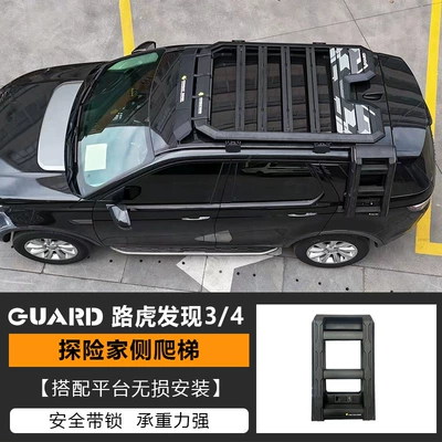 Backpack Side Tent Off-Road Expansion | Roof rack - ladder