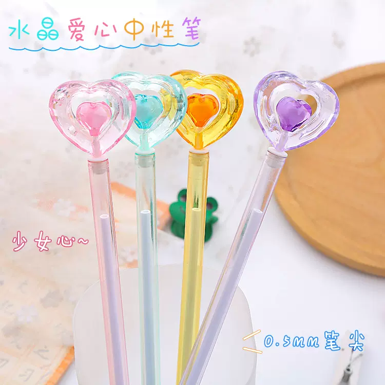 创意水晶爱心中性笔 可爱文具学生水笔仙女棒ins高颜值办公签字笔