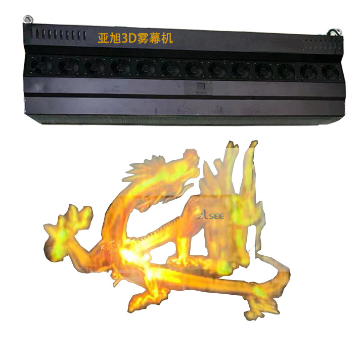 广州十年老厂 亚旭雾屏雾幕机全息水雾空中互动3D投影