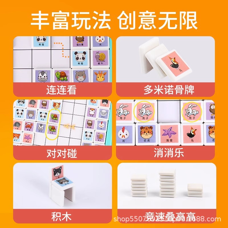 Divertido para ver y jugar padres e hijos para tocar juegos de animales puzzle juguetes de entrenamiento de pensamiento tablero de ajedrez niños