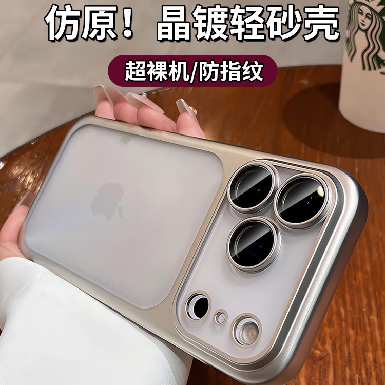 秒变苹果17手机壳适用iphone17promax镜头全包超薄透明磨砂保护套